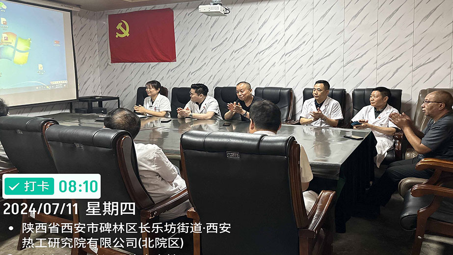 与会人员表示获益匪浅